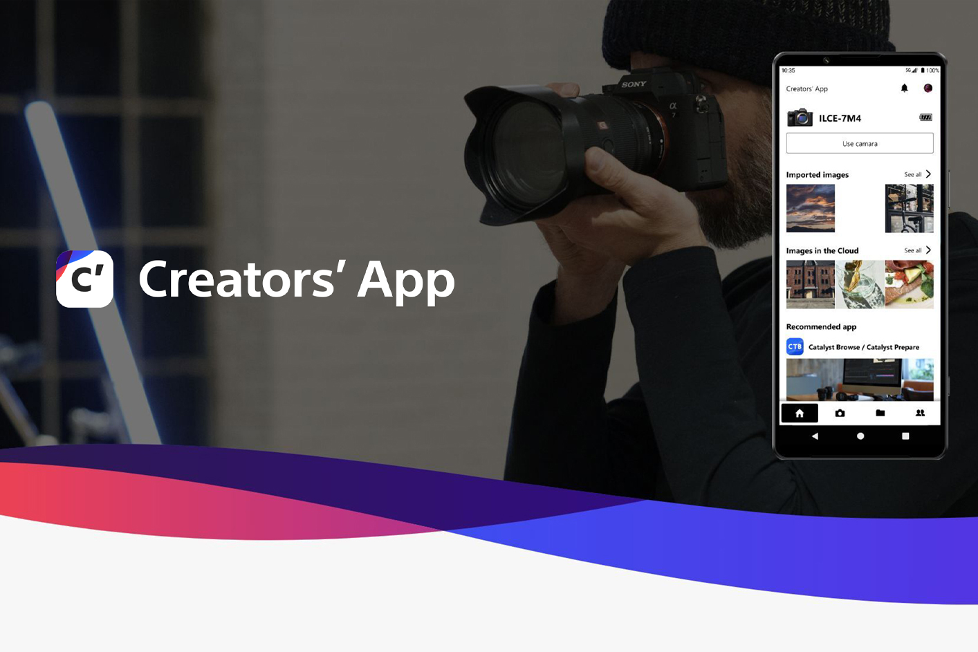 Лого за Creators' App